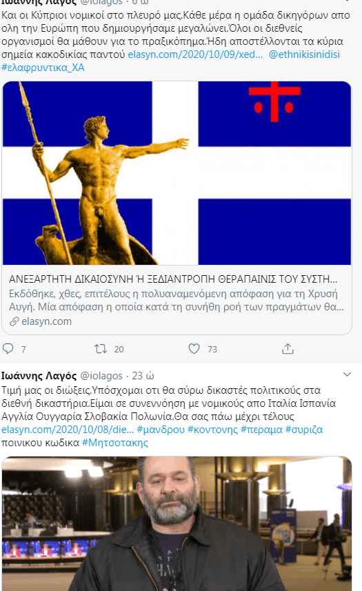αντιδράσεις