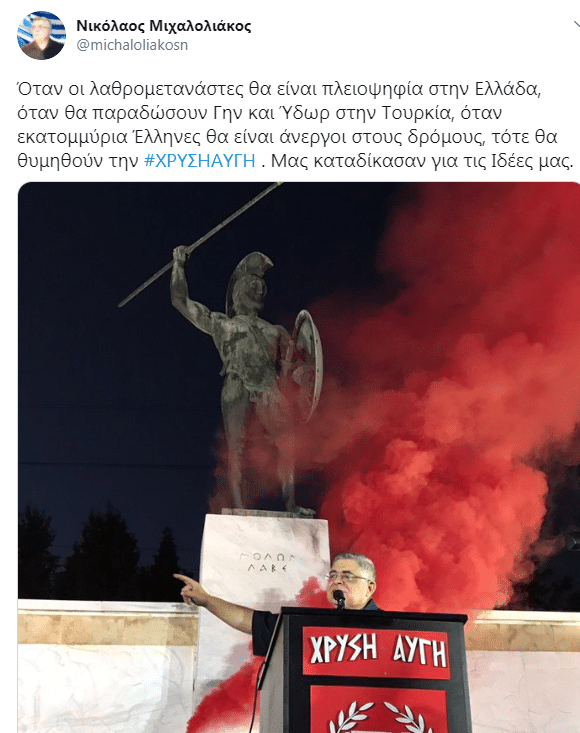 αντιδράσεις