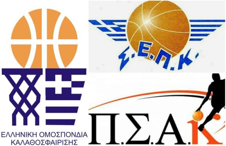 Μπάσκετ: Ανυπολόγιστη οικονομική καταστροφή λόγω “lockdown”