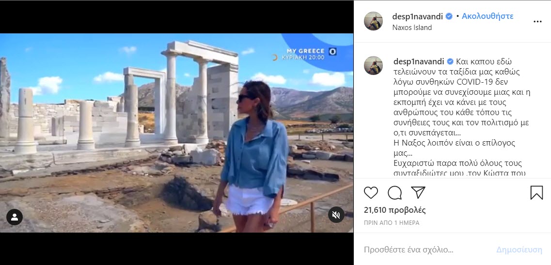 Βανδή