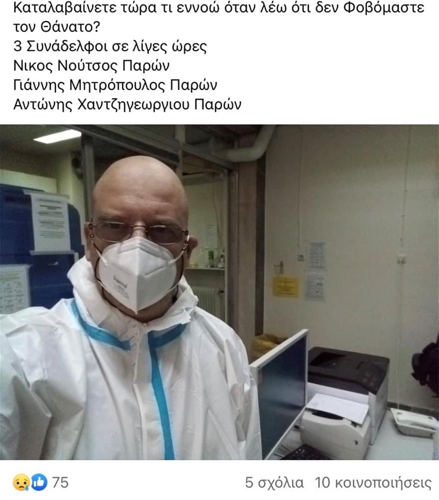 Ιπποκράτειο