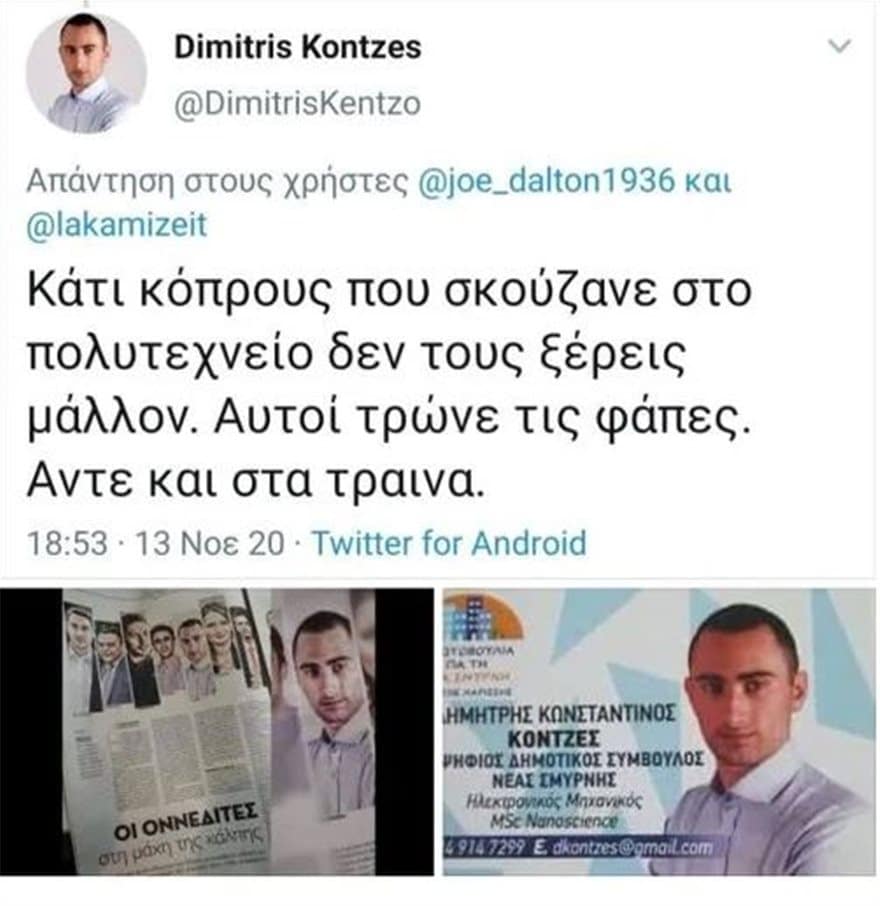 Κοντζέ