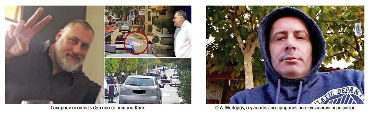 Καπέ