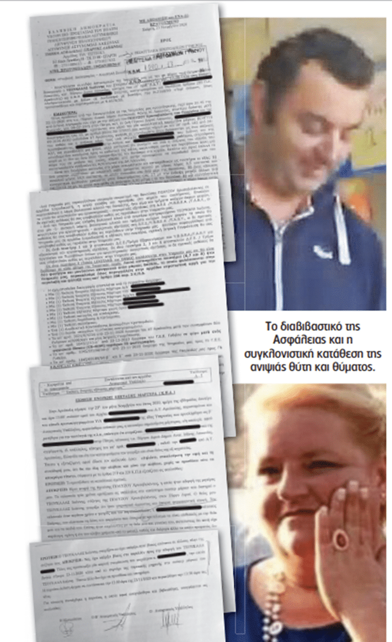 44χρονη