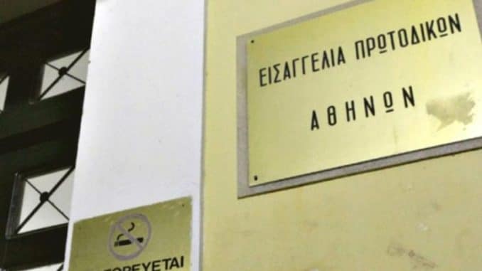 ΜΚΟ