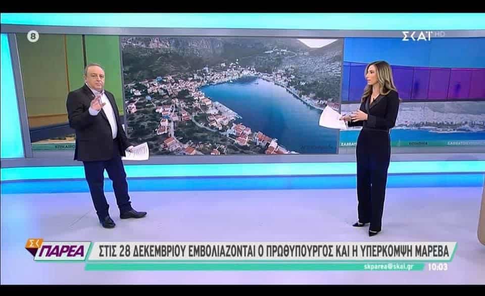 υπέρκομψη