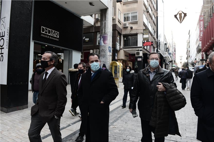 Γεωργιάδη Απογραφή 2021