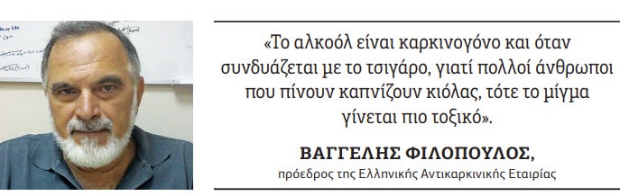 καρκίνος