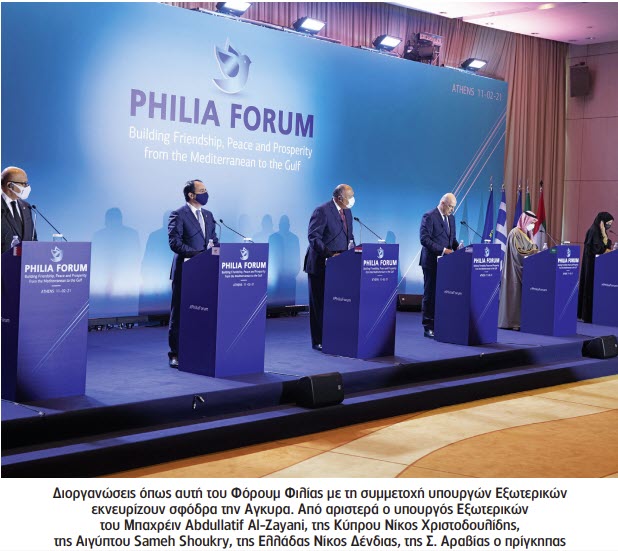Ερντογάν