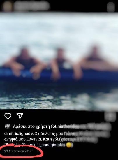 Ιθάκη