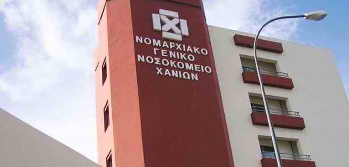 ιατρό