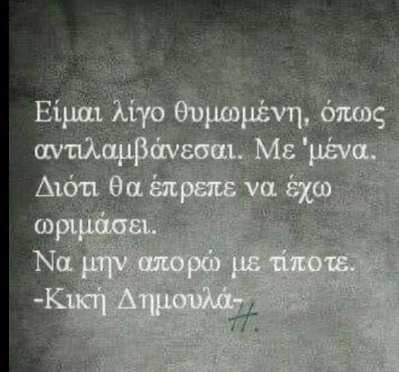 Φιλιππίδη