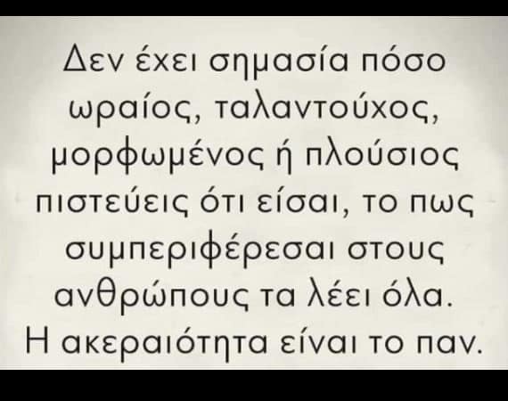 Φιλιππίδη