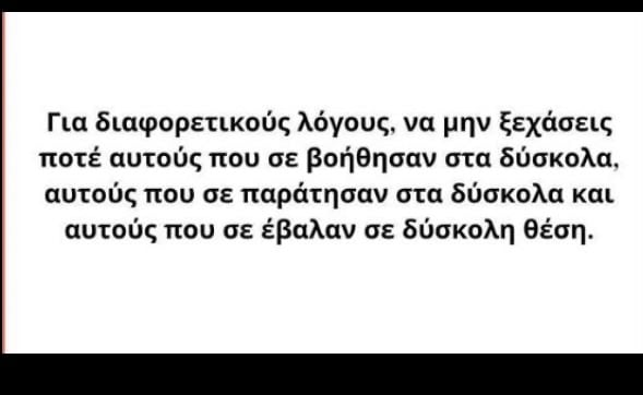 Φιλιππίδη