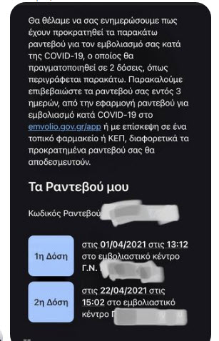 29χρονη