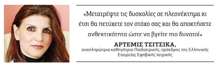 Τσιτσίκα