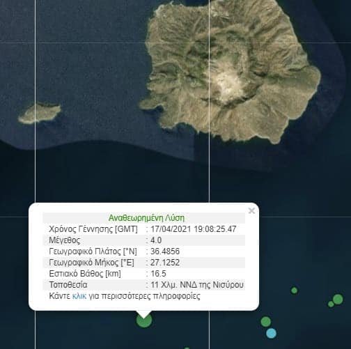 Νίσυρο