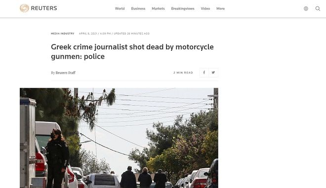 Καραϊβάζ