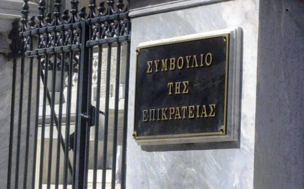 Σιούφας