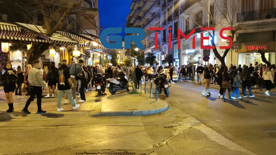 πάρτι
