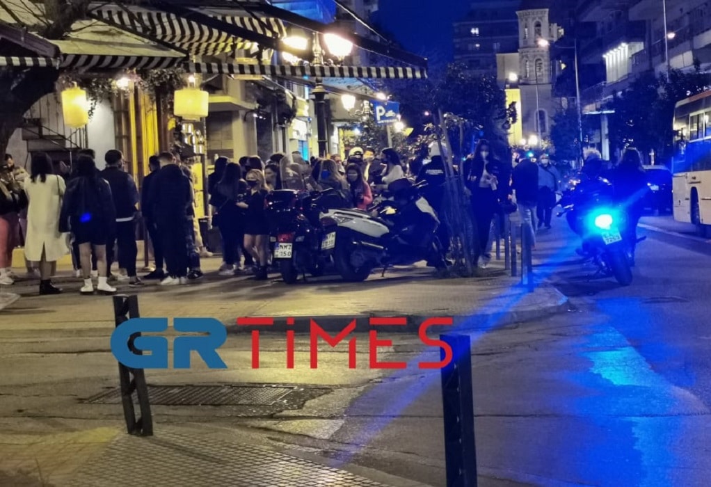 πάρτι