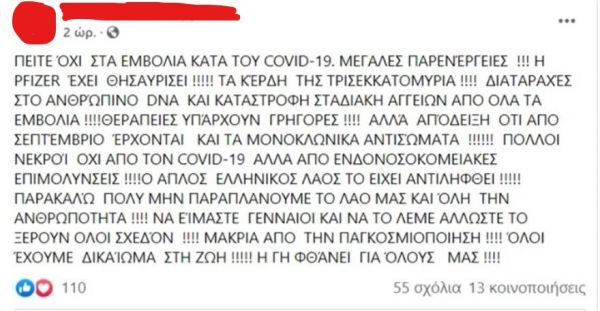 γιατρός