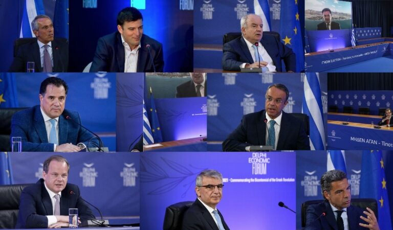 Όσα μάθαμε από το Φόρουμ των ∆ελφών