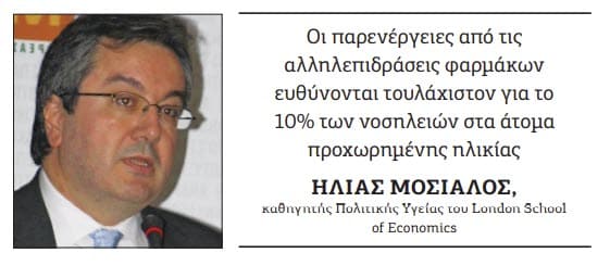 e-σύμβουλος