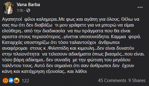 Μπάρμπα