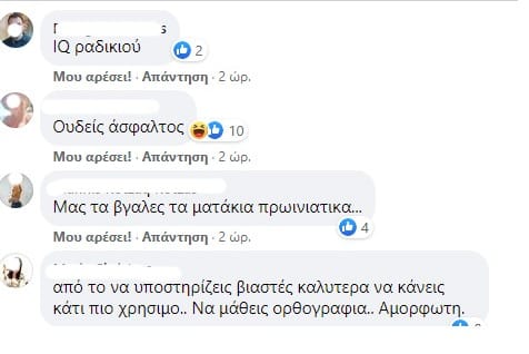 Μπάρμπα
