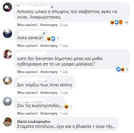 Μπάρμπα