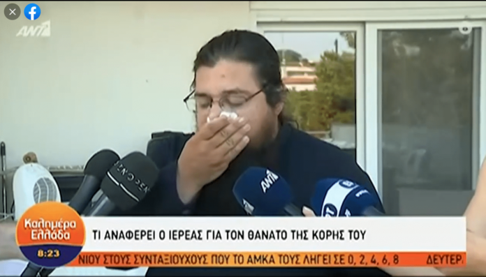 Βησσαρίων Καντούνης ant1
