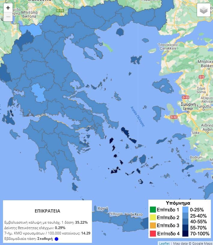 χάρτης