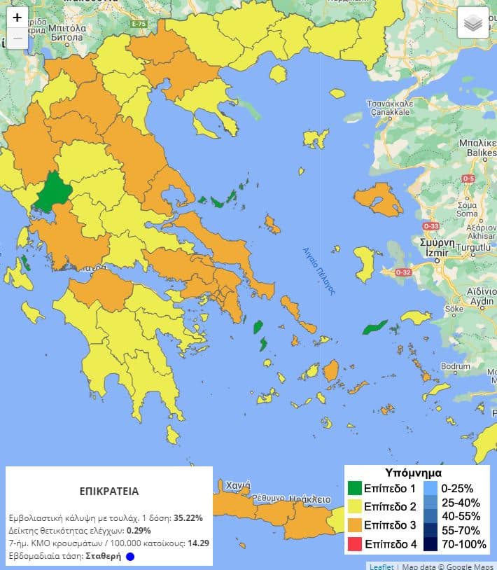 χάρτης