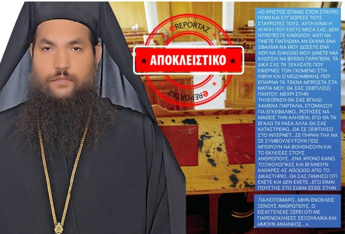 Κόμβος