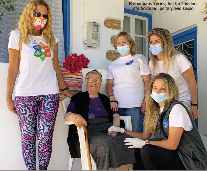 σύμπλευση