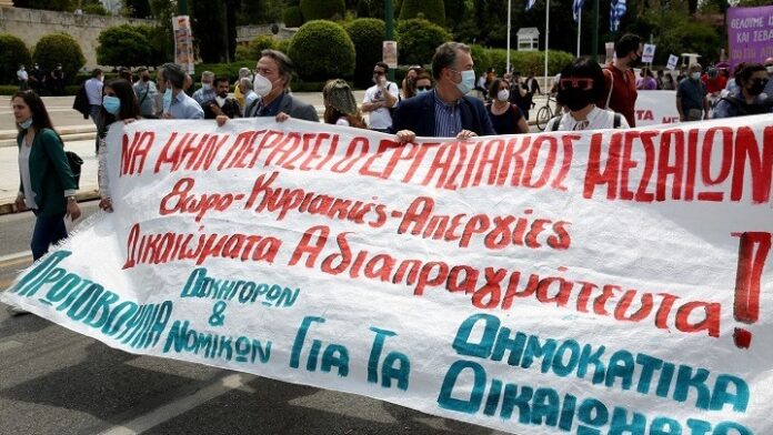ΑΠΕΡΓΙΑ ΣΗΜΕΡΑ ΤΩΡΑ ΕΡΓΑΣΙΑΚΟ