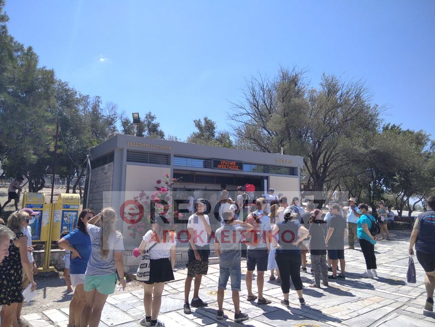 Ακρόπολη