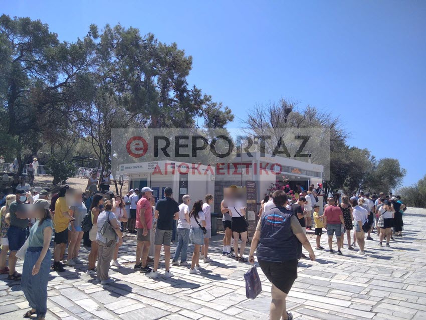 Ακρόπολη
