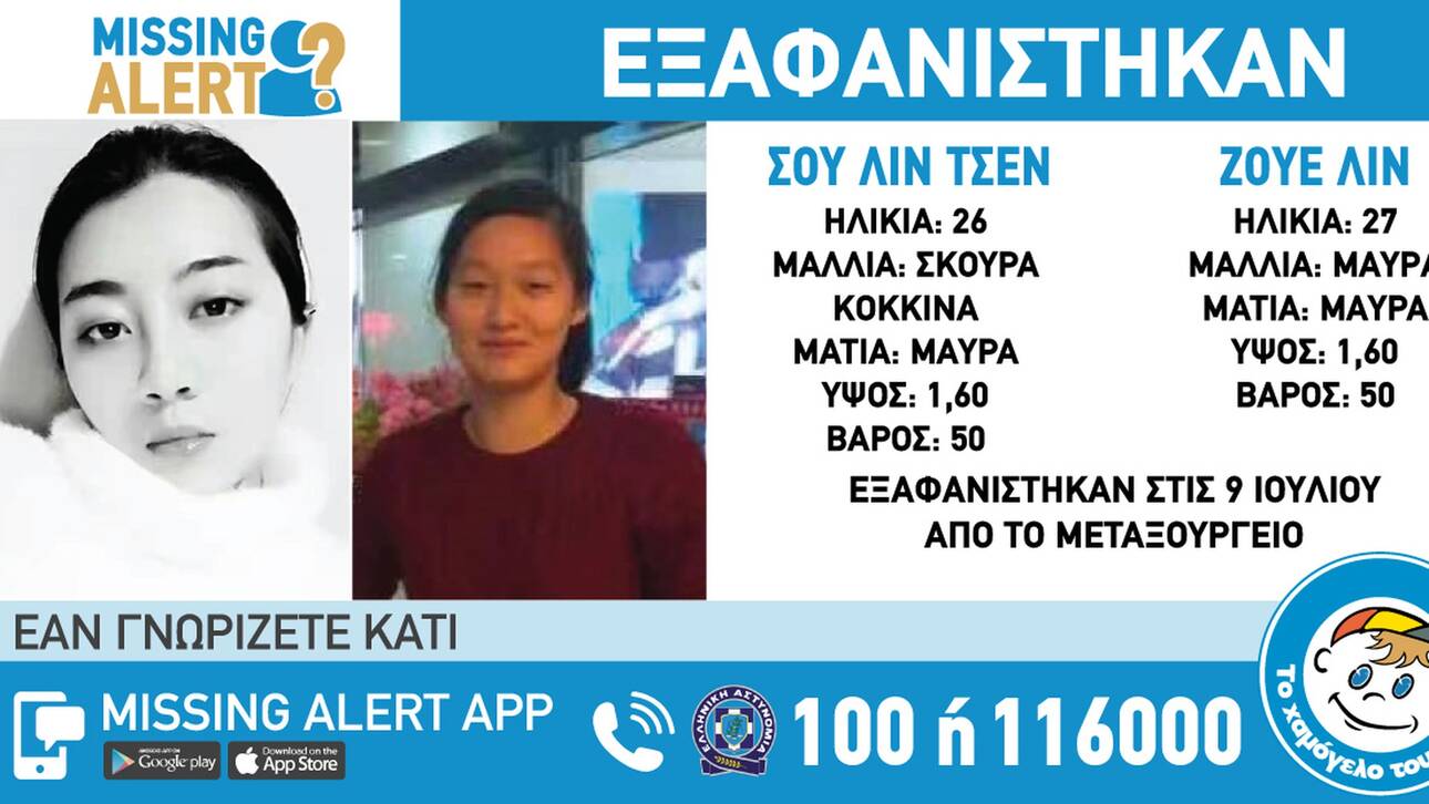 Κινέζων