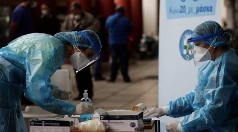 ΕΟΔΥ – Πού θα γίνονται δωρεάν rapid test σήμερα