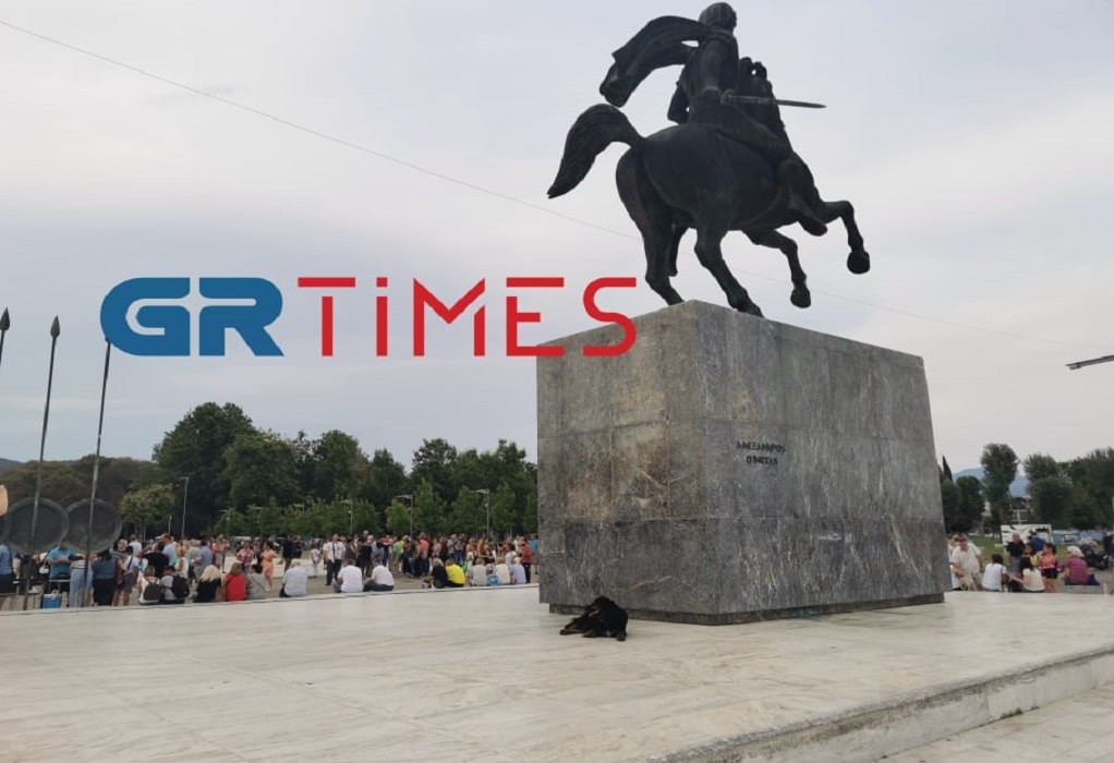 διαμαρτυρίας