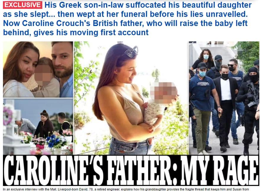 Κράουτς