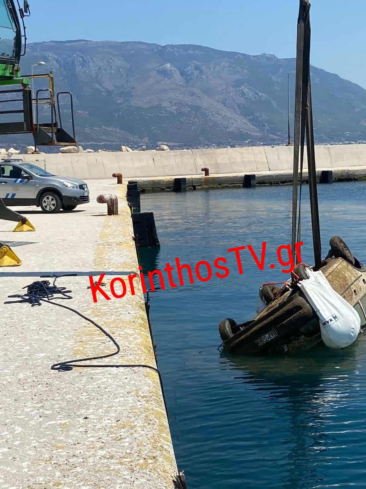 Κορίνθου