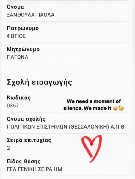 Πάολα