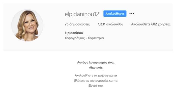 Νίνου