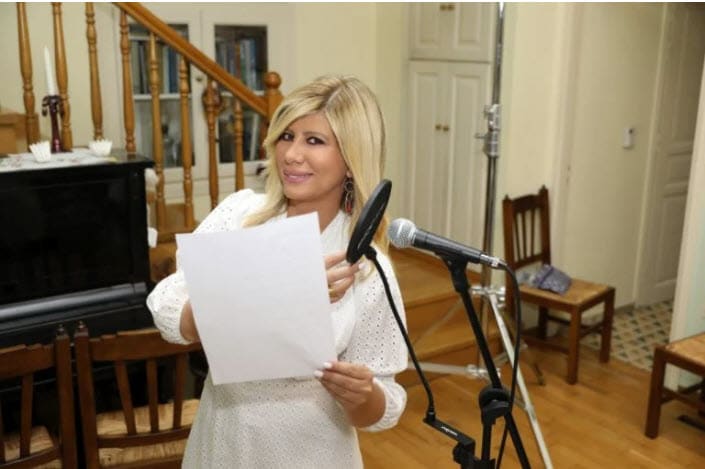 Ζήνα