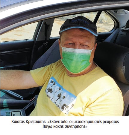 ΒΑρυμπόμπη