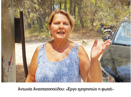 Βαρυμπόμπη