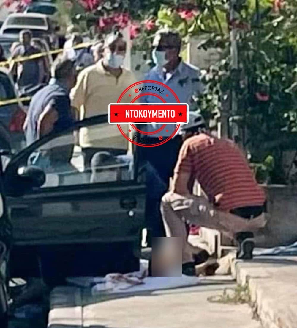 Ντόρας